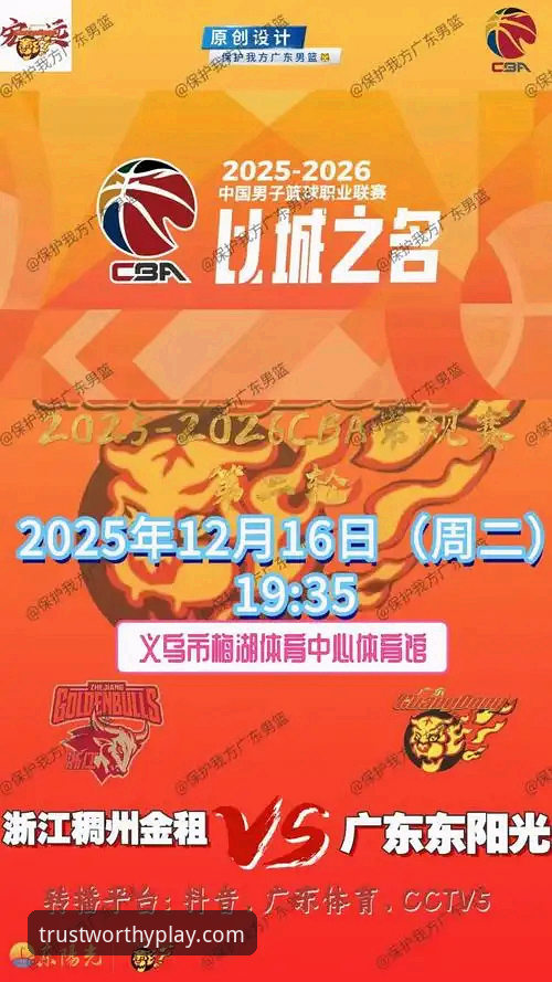 一场5-1大胜背后的战术博弈：乐鱼体育平台赛事直播深度评测
